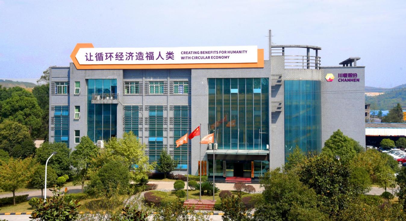 公司圖